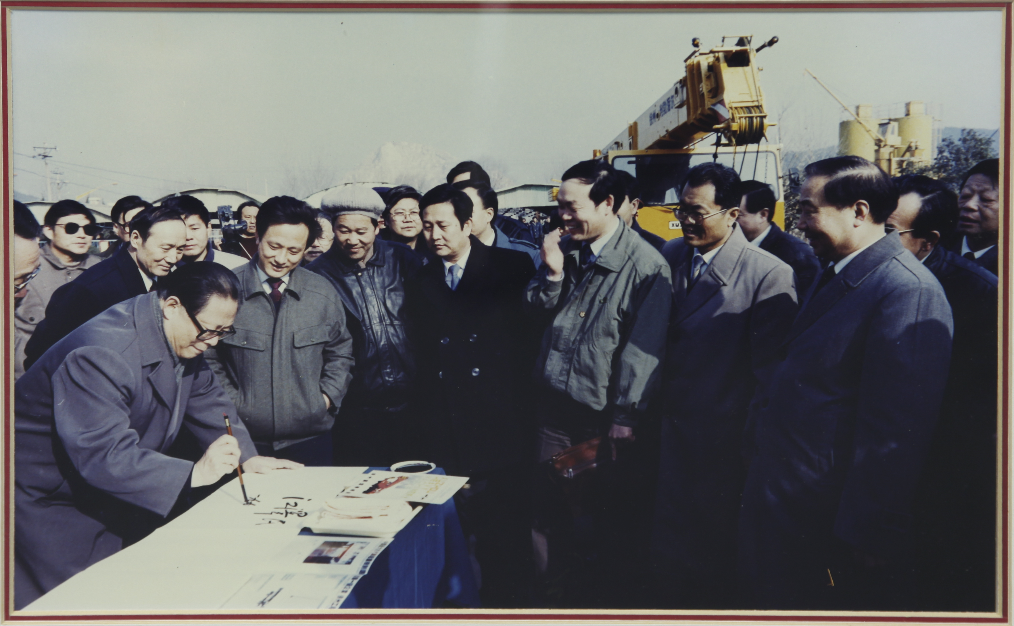 江泽民同志视察俄罗斯专享会集团并题名勉励