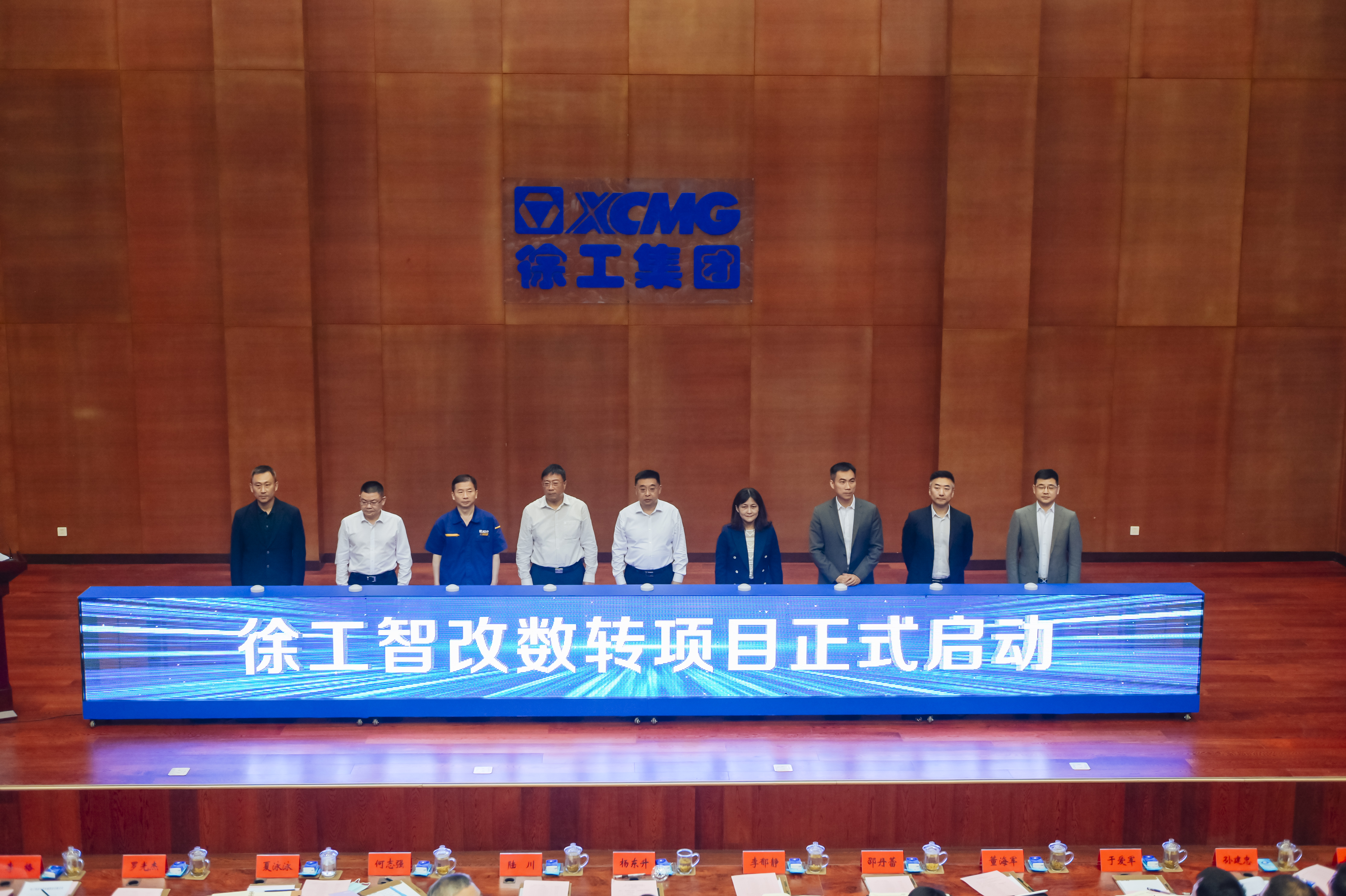 俄罗斯专享会正式启动智改数转项目，，，与IBM、SAP签署战略相助协议，，，周全开启智改数转董事长“一号工程”。。。。。