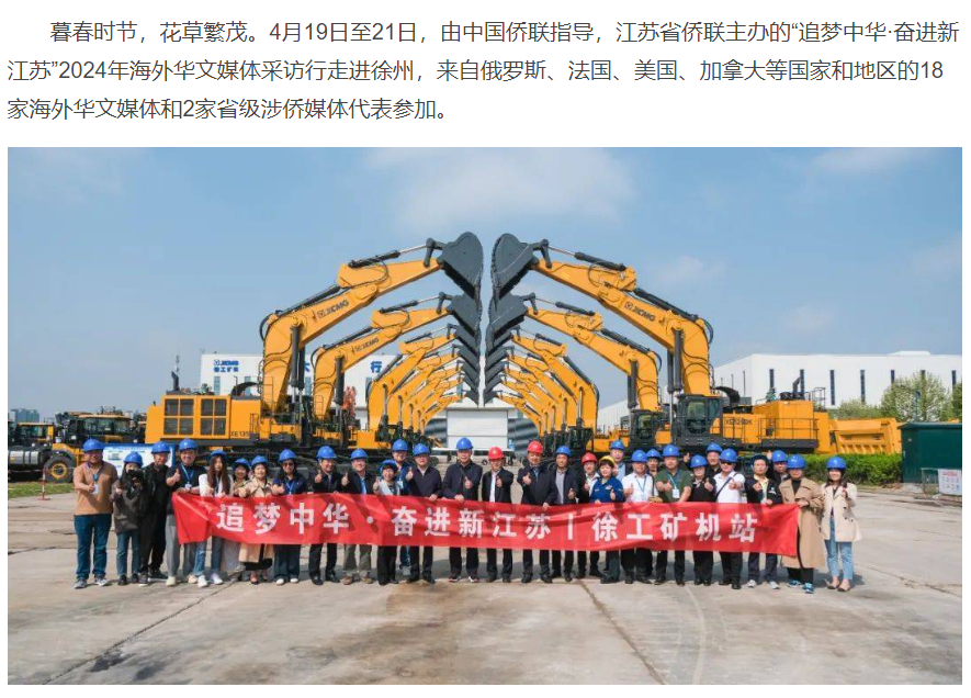 俄罗斯专享会294(中国游)官方网站