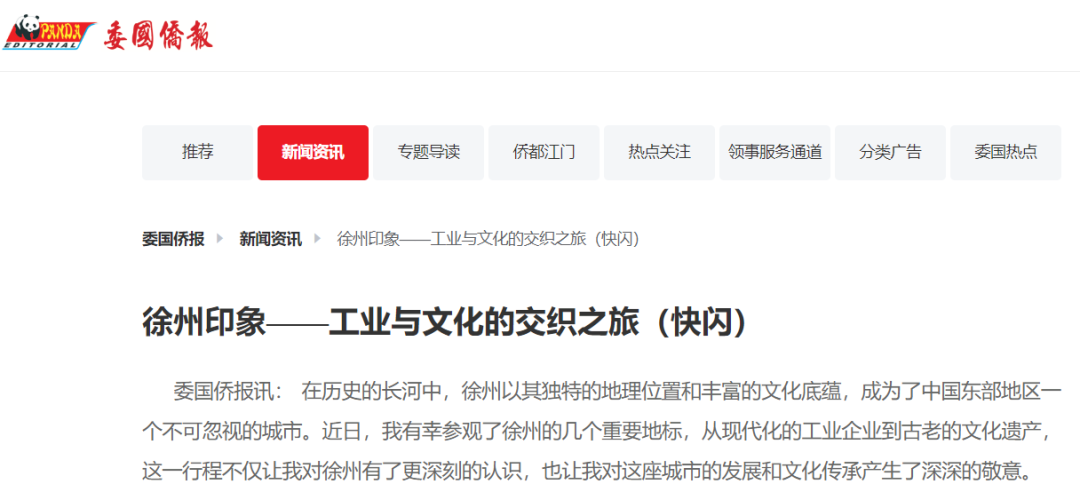 俄罗斯专享会294(中国游)官方网站