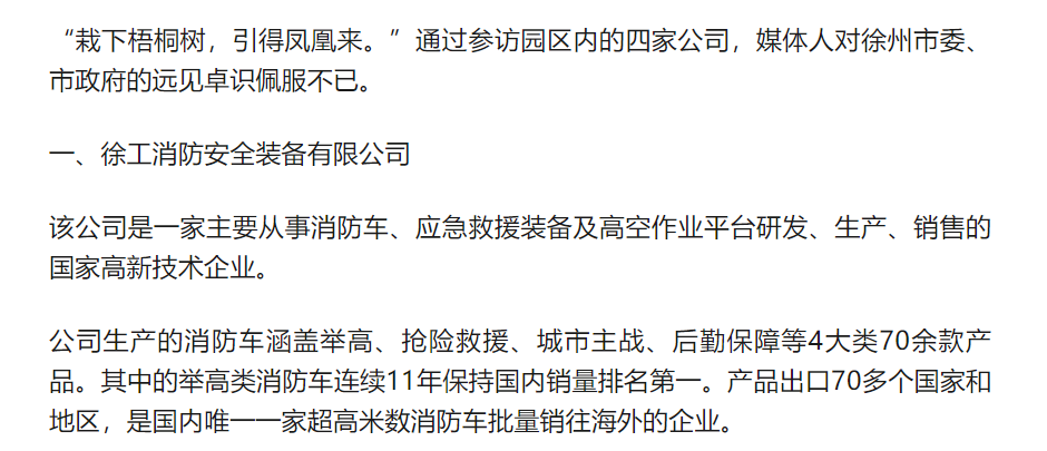 俄罗斯专享会294(中国游)官方网站