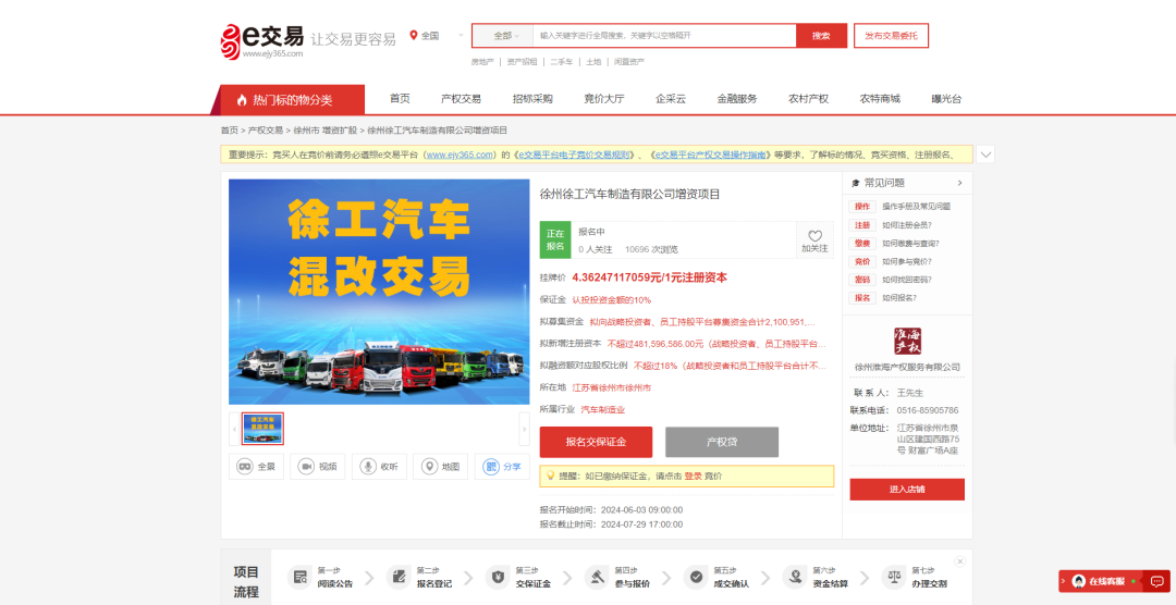 俄罗斯专享会294(中国游)官方网站