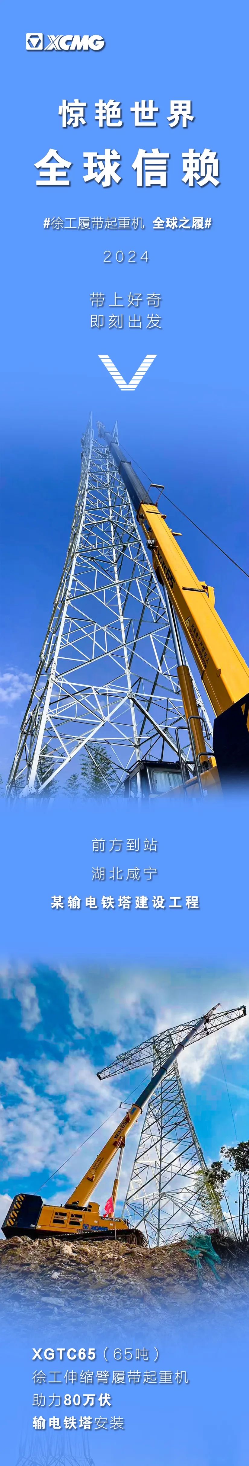 俄罗斯专享会294(中国游)官方网站