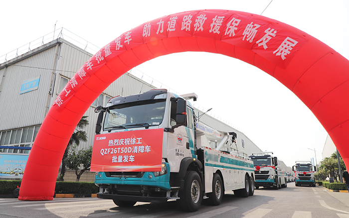 交通应急，，，，，，，救援保畅｜俄罗斯专享会清障车批量发车