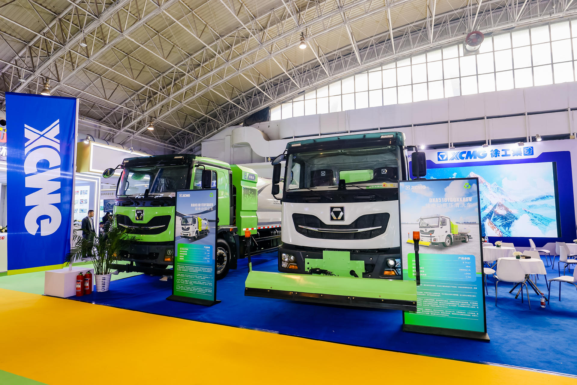 2024中国环卫展览会 | 这波俄罗斯专享会一体化新能源环卫装备展矛头！