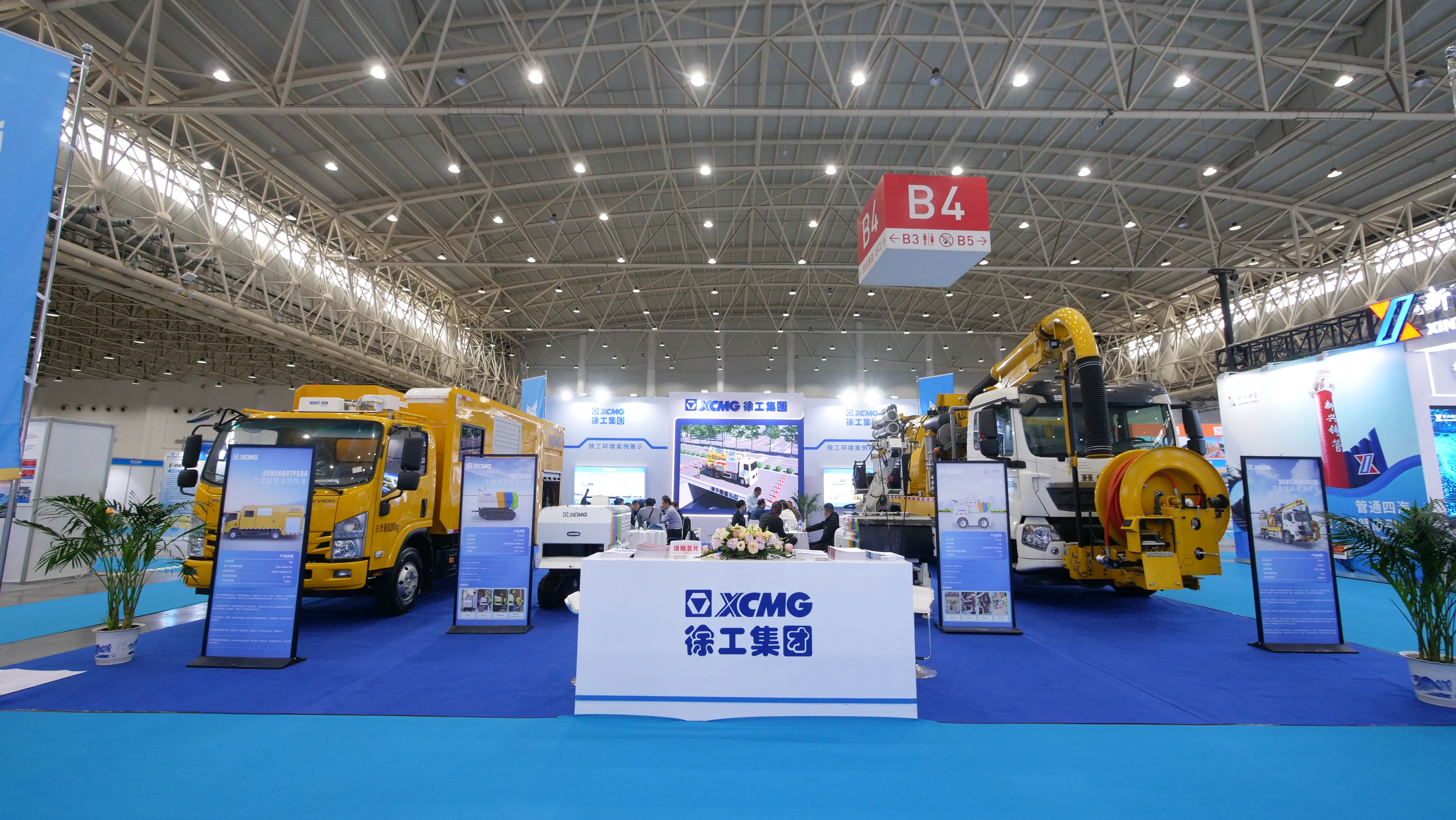 坐标武汉！俄罗斯专享会亮相2024中国国际管网展览会