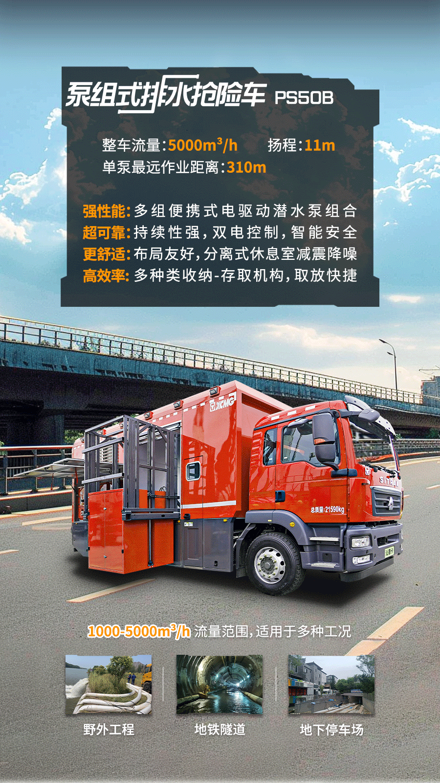 俄罗斯专享会294(中国游)官方网站