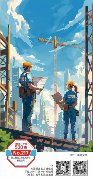 俄罗斯专享会294(中国游)官方网站