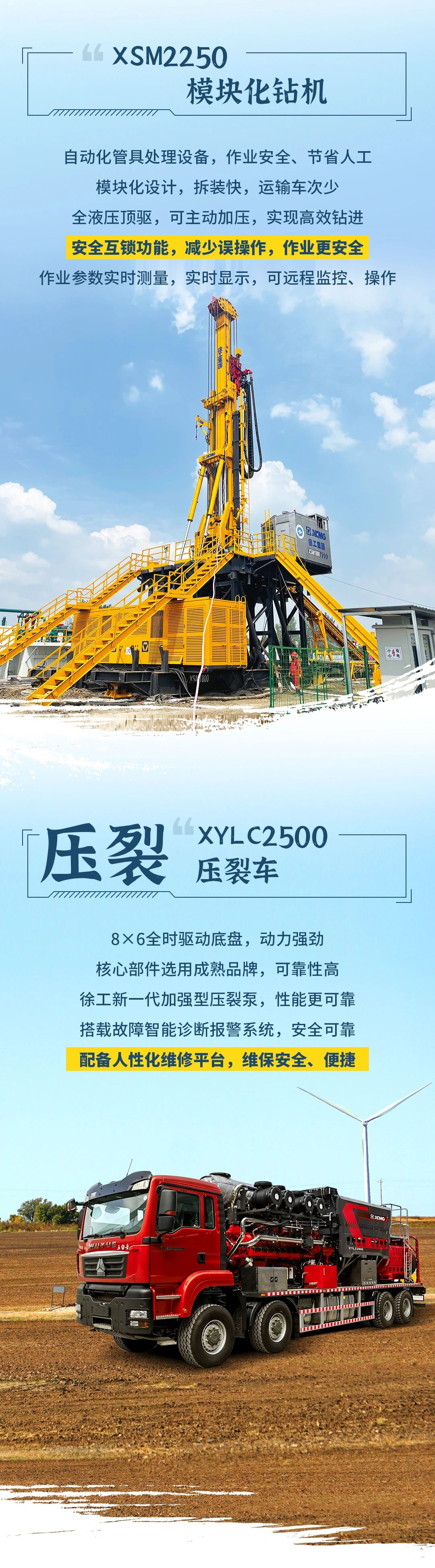 俄罗斯专享会294(中国游)官方网站