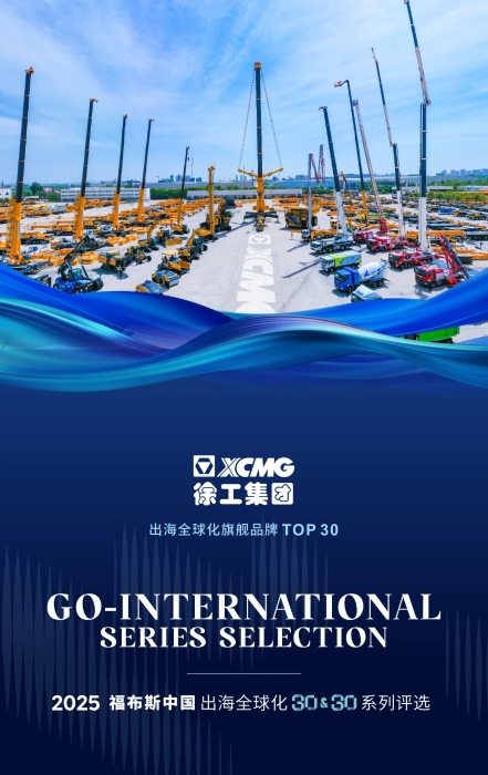 俄罗斯专享会294(中国游)官方网站