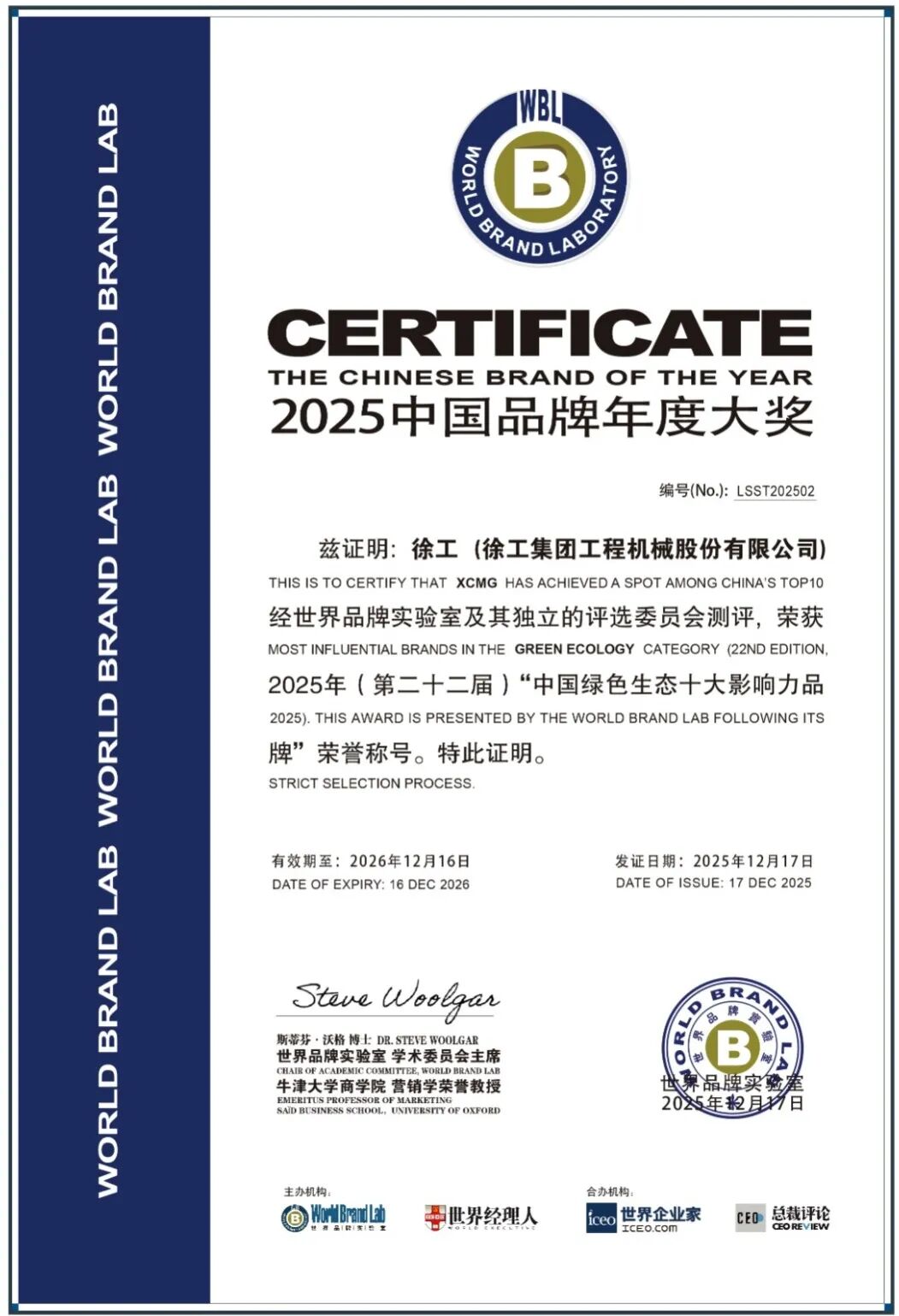 俄罗斯专享会294(中国游)官方网站