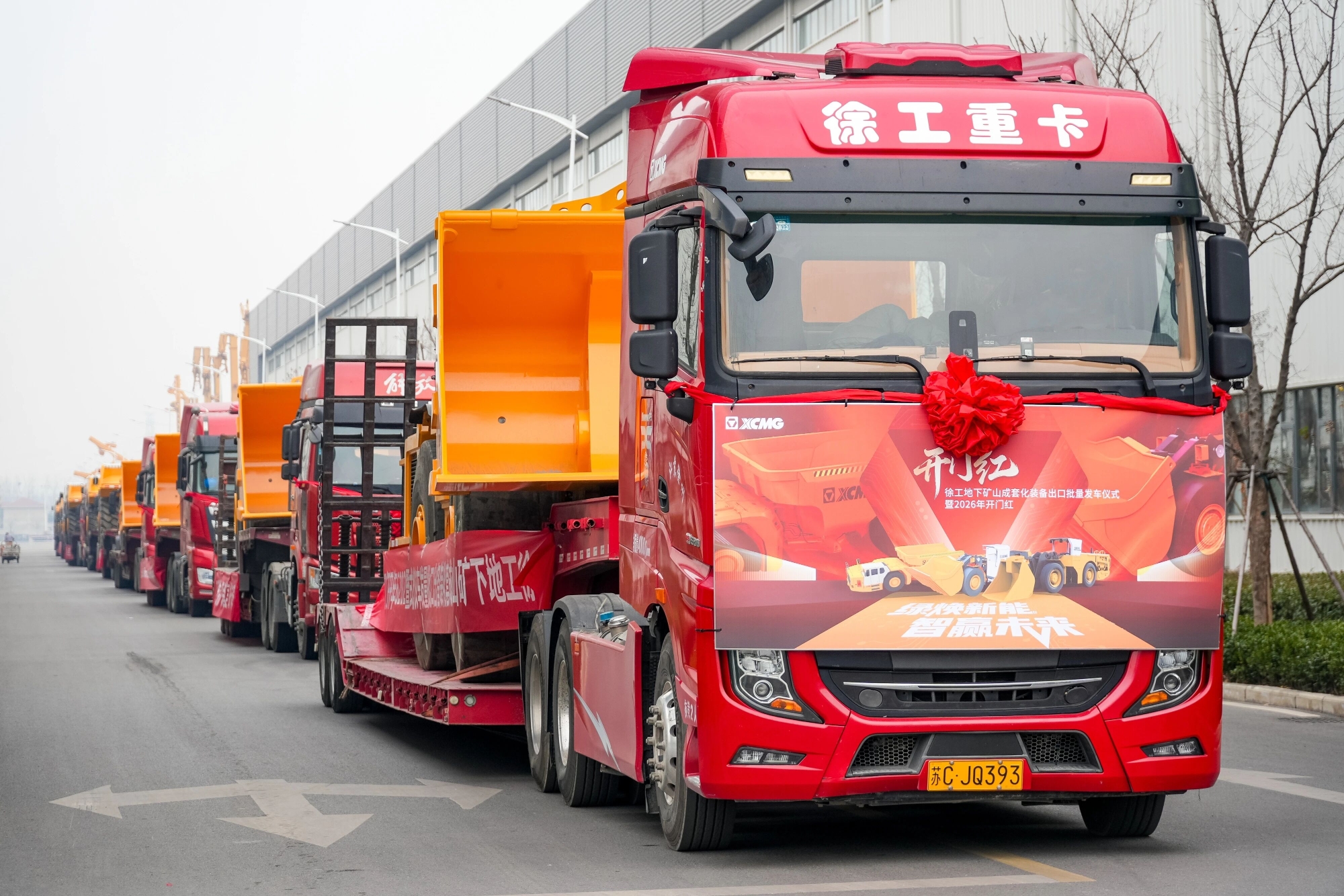 俄罗斯专享会294(中国游)官方网站