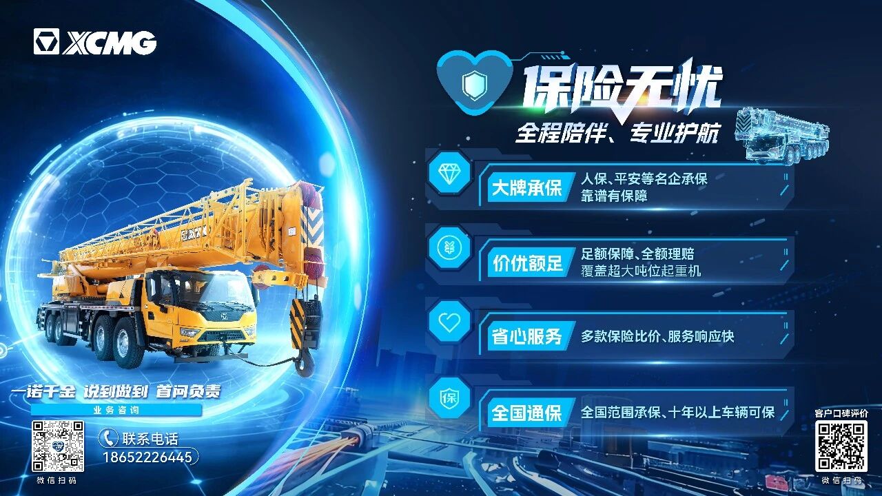 俄罗斯专享会294(中国游)官方网站